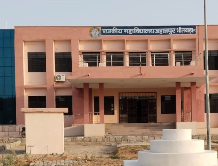 कॉलेज ऑनलाइन प्रवेश की तिथि बढ़ी, अब 20 जून तक कर सकते है आवेदन