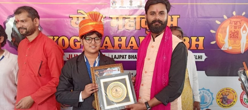10 वर्षीय देवांगी लालवानी को आदि योगी योग भूषण अवॉर्ड से किया सम्मानित