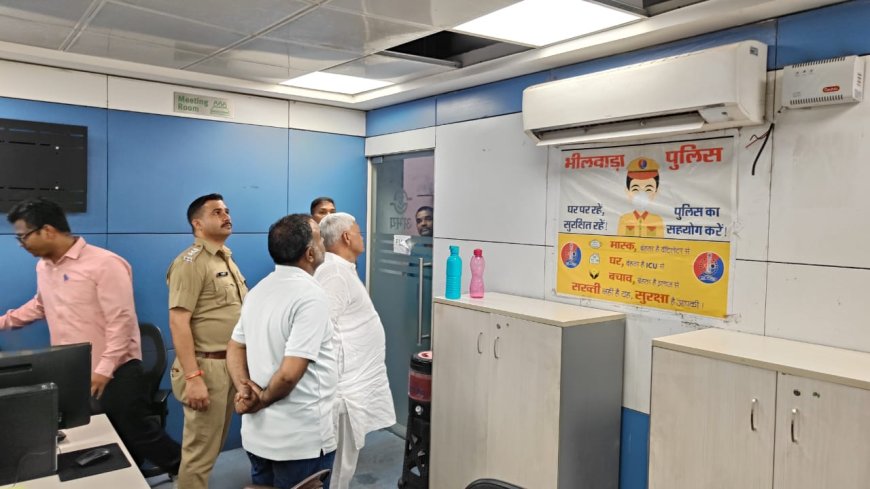 साँसद अग्रवाल ने पुलिस कन्ट्रोल रूम परिसर का किया निरीक्षण