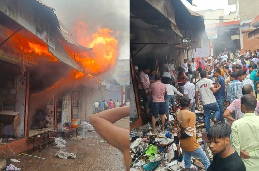 महुआ के प्रधान जी के कटले स्थित रेडीमेड कपड़ों की दुकान में लगी आग लाखों रुपए का हुआ नुकसान