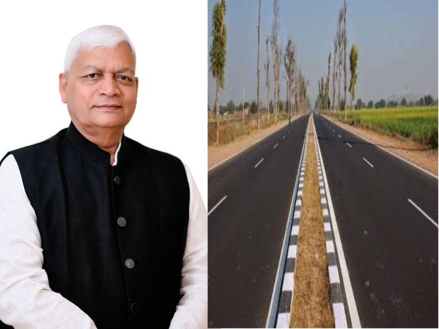 सांसद दामोदर अग्रवाल के प्रयासों से जिले के दो मेजर डिस्ट्रिक्ट रोड के चौड़ीकरण एवं सुदृढ़ीकरण हेतु राशि स्वीकृत