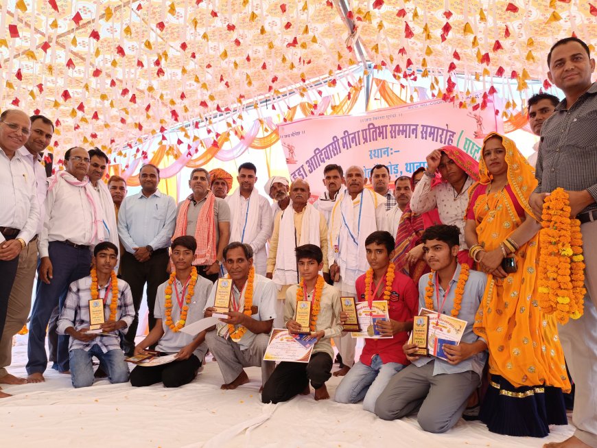 नैहडा आदिवासी मीना सेवा समिति थानागाजी के तत्वाधान में 6वां प्रतिभा सम्मान समारोह  का आयोजन