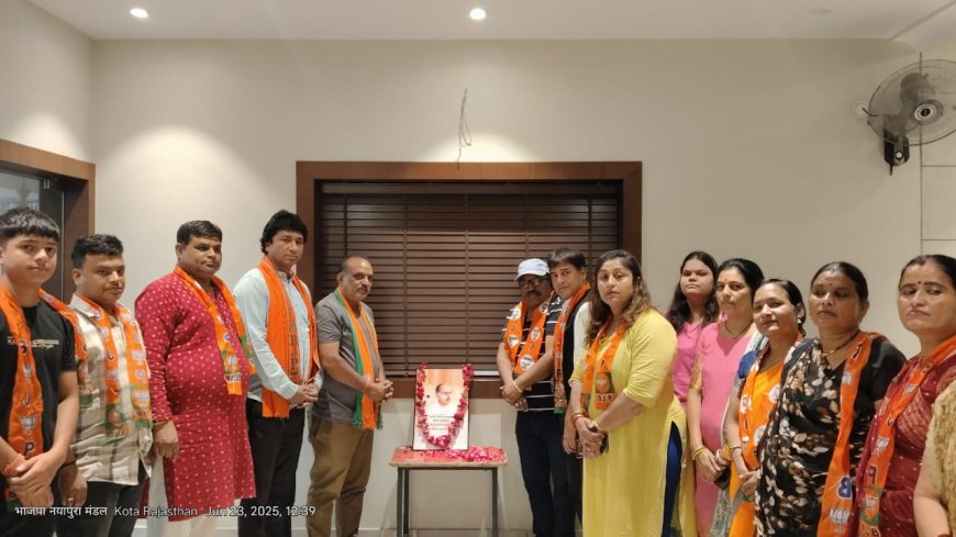 डॉ श्यामा प्रसाद मुखर्जी को उनके बलिदान दिवस पर भावभीनी श्रद्धांजलि दी