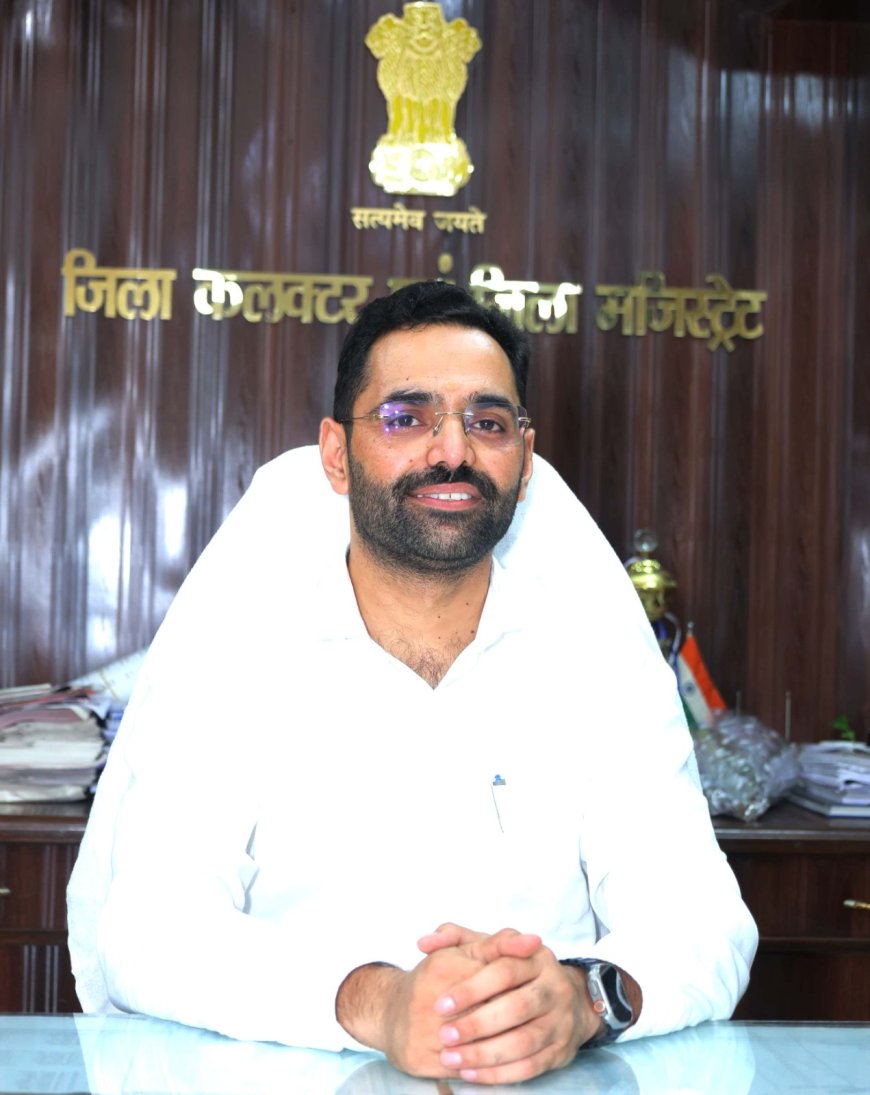 कमर उल जमान चौधरी ने संभाला भरतपुर जिला कलक्टर का पदभार केन्द्र व राज्य सरकार की कल्याणकारी योजनाओं का लाभ आमजन को पहुंचाना होगी प्राथमिकता-जिला कलक्टर