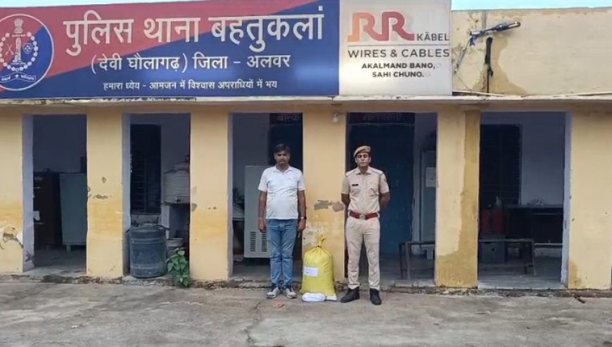 गांजा मय इलैक्ट्रोनिक कांटे सहित ज़ब्त। आरोपी स्कूटी लेकर फरार मामला दर्ज तलाश जारी