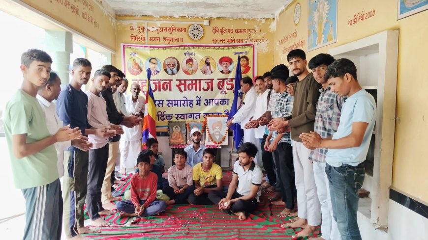 राज ऋषि छत्रपति शाहूजी महाराज की जयंती मनाई