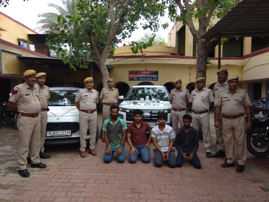 रामगढ़ मे वेबसाईट के माध्यम से करोडों रूपये के ऑनलाईन सट्टा खिलाने वाले गिरोह का पर्दाफाश, 04 आरोपी गिरफ्तार