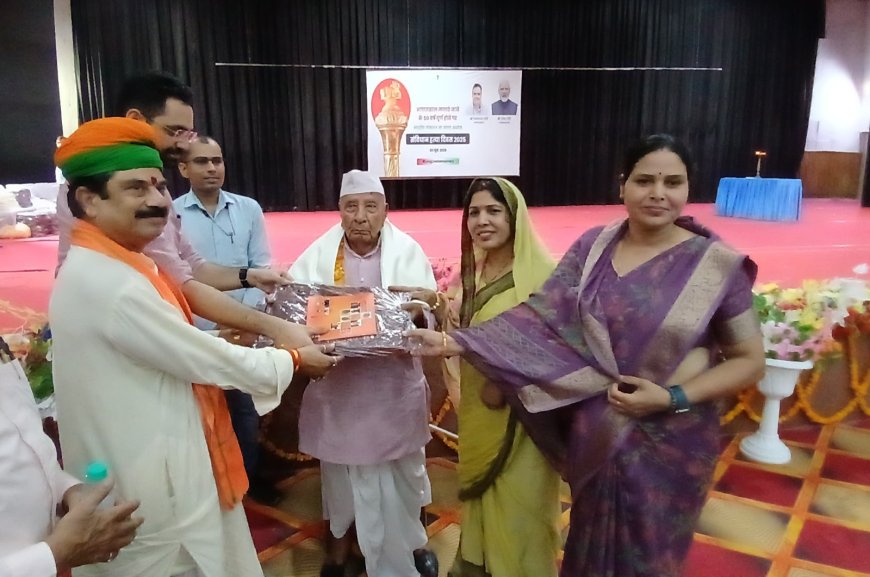 लोकतन्त्र सेनानियों का हुआ सम्मान समारोह आयोजित : समारोह में लोकतन्त्र सेनानियों ने सुनाए अपने संस्मरण