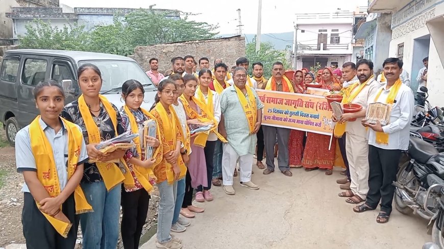 प्रतिभावान छात्रों को स्मृति चिन्ह व दुपट्टा देकर किया सम्मानित,गमले सहित तुलसी के पौधे किये वितरण