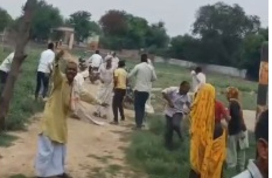 बोरिंग को लेकर हुआ खूनी संघर्ष : जमकर लाठी, डंडे व पत्थर चले,वीडियो  वायरल