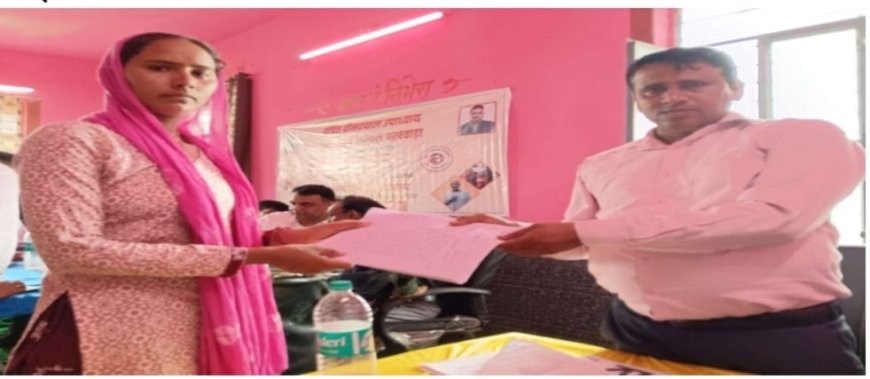 राजस्व रिकॉर्ड में भूदेवी का नाम हुआ शुद्ध