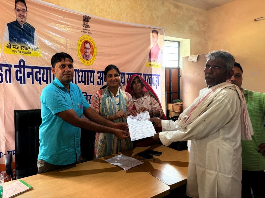 अंत्योदय शिविर में सुरेश को मिली राहत, जताया आभार :लंबे समय से इंतजार के बाद स्वामित्व योजना में मिला आवासीय पट्टा