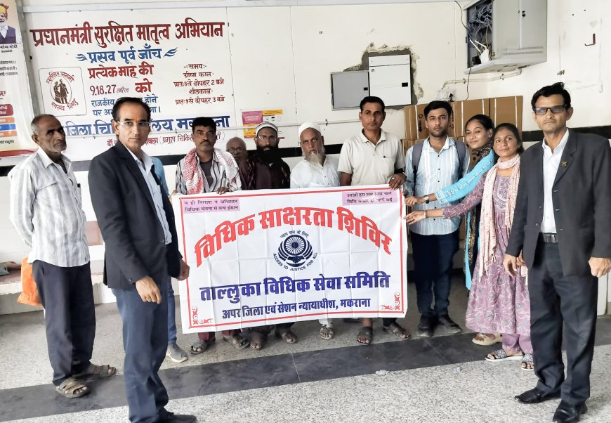 अंतर्राष्ट्रीय नशा निषेध दिवस के अवसर पर विधिक शिविर आयोजित