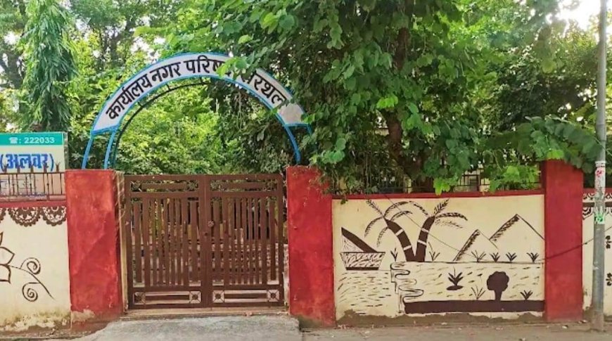 फर्जी दस्तावेजों से टेंडर लेने वाली फर्म का कॉन्ट्रेक्ट रद्द :किया ब्लैकलिस्टेड