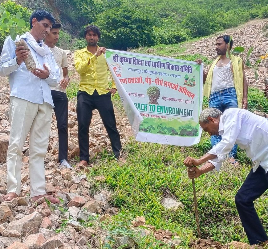 पर्यावरण बचाओ पेड़ पौधे लगाओं महा अभियान" के तहत 12, 000 पौधे लगाने का किया गया लक्ष्य निर्धारित