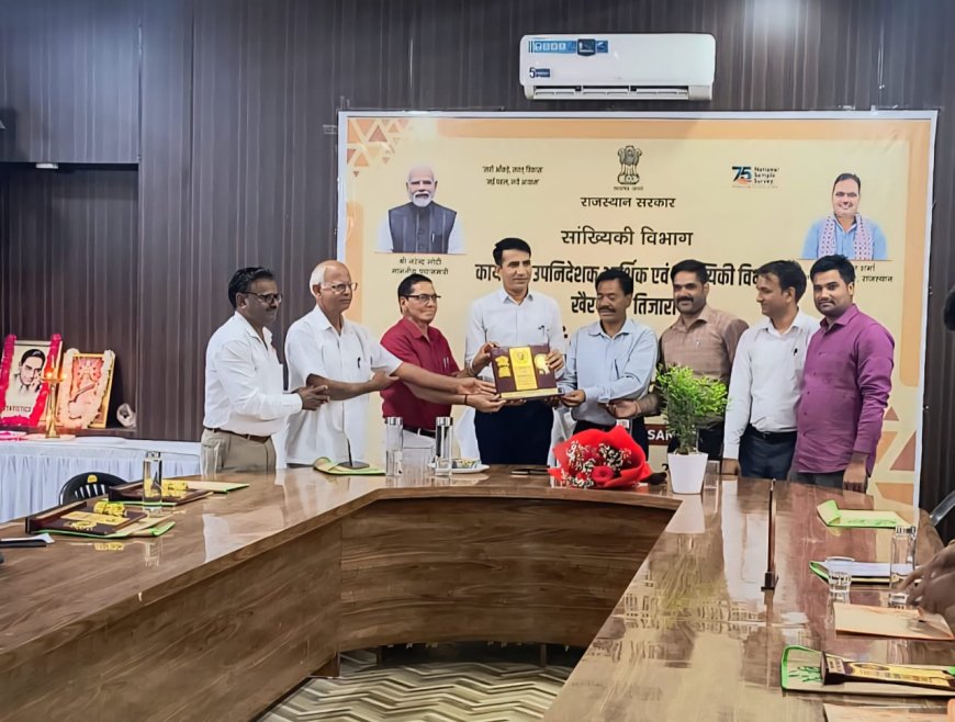 खैरथल तिजारा जिले में आयोजित हुआ 19वां सांख्यिकी दिवस