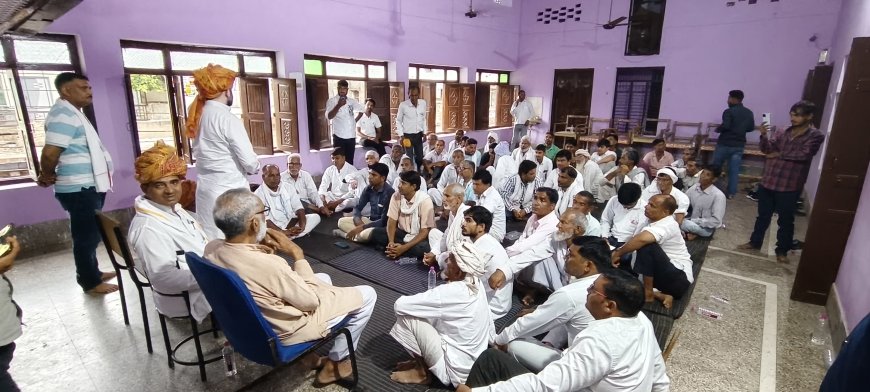 कांग्रेस पार्टी की सभा का हुआ आयोजन