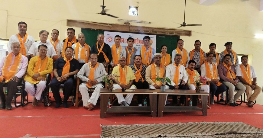 राजस्थान राज्य कर्मचारी महासंघ जिला अधिवेशन संपन्न