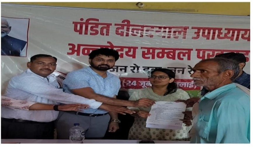 हुकम सिंह को मिला पांच से अधिक योजनाओं का लाभ राज्य सरकार का जताया आभार