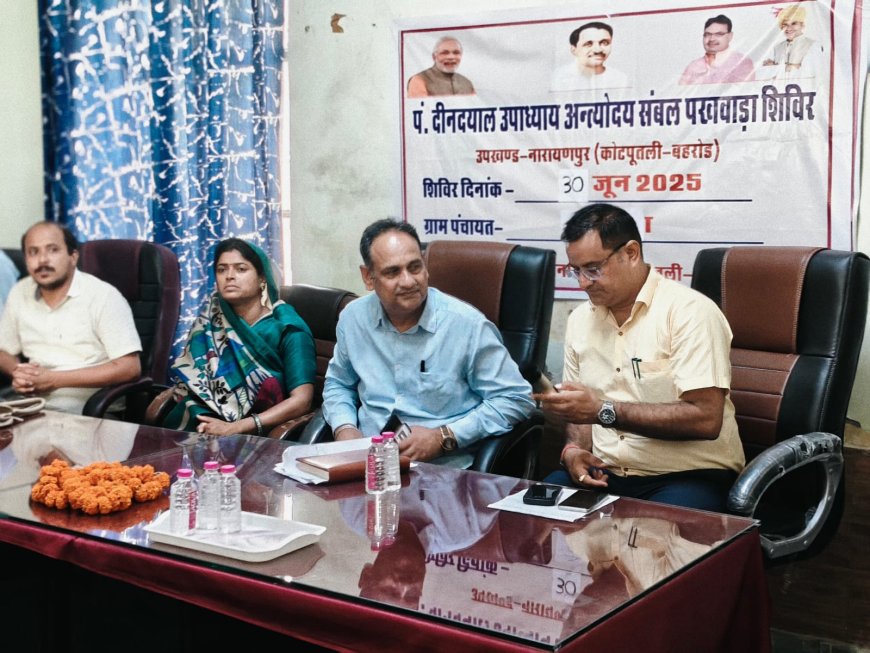 पंडित दीनदयाल उपाध्याय अंत्योदय संबल पखवाड़ा अभियान,20 वर्षों पुरानी समस्या का मौके पर ही हुआ निस्तारण