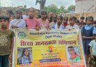 KHF संगठन द्वारा शासकीय प्राथमिक विद्यालय सुनवारी में शिक्षा जागरूकता अभियान रैली निकाली