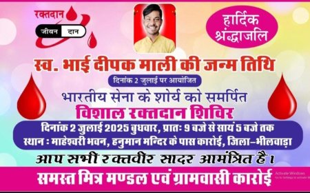 कारोई में विशाल रक्तदान शिविर का आयोजन, जरूरतमंद लोगों को उपलब्ध कराया जाएगा