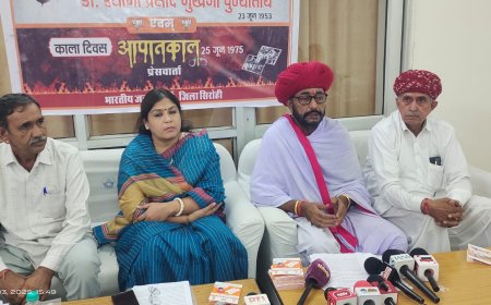 आपातकाल भारतीय लोकतंत्र के इतिहास का काला अध्याय : राज्यमंत्री देवसी