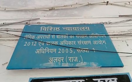 नाबालिग से दुष्कर्म करने वाले एक मामले में आरोपी को 20 साल की सजा सुनाते हुए  आर्थिक दंड से दंडित किया