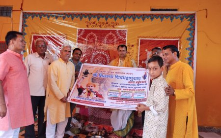 हरिहर सावन महोत्सव:- तिलस्वां शिवमहापुराण कथा महोत्सव का पोस्टर विमोचन