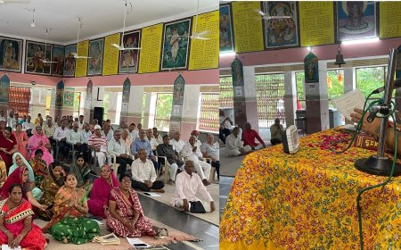 रामचरितमानस को आत्मसात कर करें कल्याण का मार्ग प्रशस्त: स्वामी अच्युतानंद