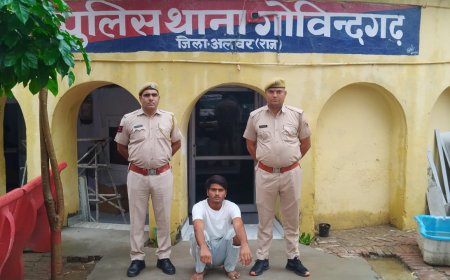 गोविन्दगढ़ में साइबर ठग गिरफ्तार: वीडियो व फोटो बनाकर वायरल करने की धमकी देकर करता था ठगी