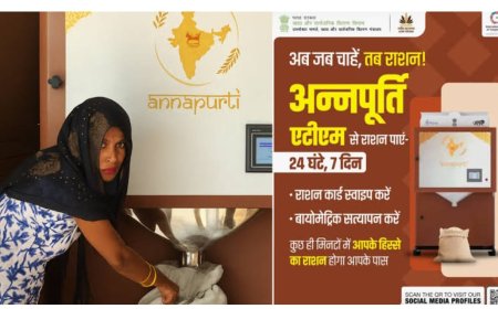 अब एटीएम से मिलेगा राशन बगैर लाइन जब चाहे ले अनाज