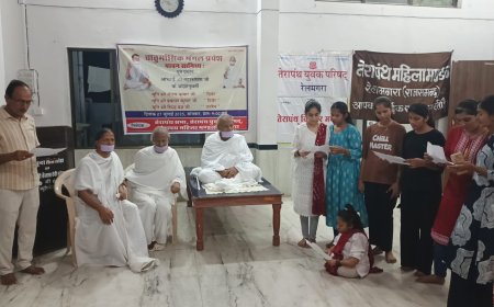 तेरापंथ महिला मंडल रेलमगरा का शपथ ग्रहण समारोह सम्पन्न: शपथ के साथ सुपथ जरूरी — मुनि प्रकाश कुमार