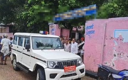 शिक्षा के मंदिर में बच्चों से घिनौनी हरकत, दो साल से कर रहा था अश्लील मैसेज