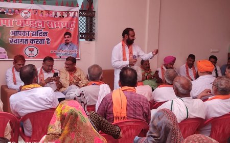 विधायक जनसुनवाई केंद्र पर पार्टी के पदाधिकारियों की मौजूदगी में हुआ भाजपा की बैठक का आयोजन