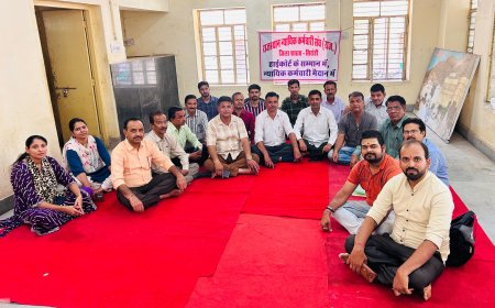 न्यायिक कर्मचारियों की हड़ताल/अवकाश जारी, पाँचवें दिन भी सिरोही जिले के समस्त न्यायिक कर्मचारी सामूहिक अवकाश पर