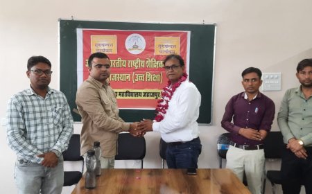 राजकीय महाविद्यालय जहाजपुर में मनाया गया गुरु वंदन कार्यक्रम:  छात्राओं ने किया गुरुओं का तिलक वंदन, NSS इकाई ने किया आयोजन