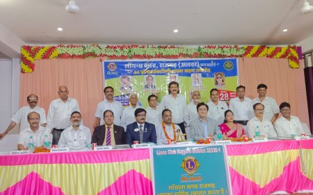 लायन्स क्लब राजगढ़ की नवीन कार्यकारिणी का शपथग्रहण एवं पदस्थापना समारोह धूमधाम से हुआ संपन्न