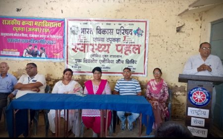 कन्या महाविद्यालय टपूकडा में एनीमिया जांच शिविर का आयोजन