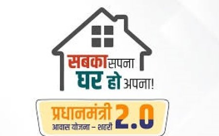 पीएम आवास 2.0 के तहत पक्के आवास के लिए आवेदन शुरू