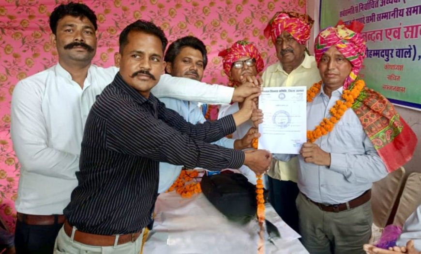 मेघवाल विकास समिति ब्लॉक नौगांव के कार्यकारिणी  शपथ ग्रहण समारोह का हुआ आयोजन