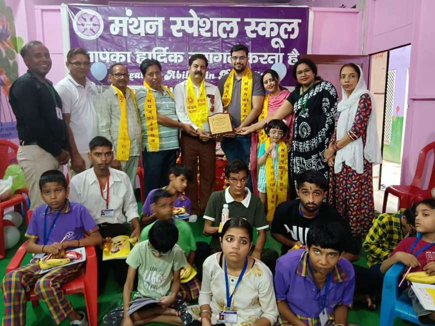 मंथन स्पेशल स्कूल में प्रवेशोत्सव  कार्यक्रम  का हुआ आयोजन