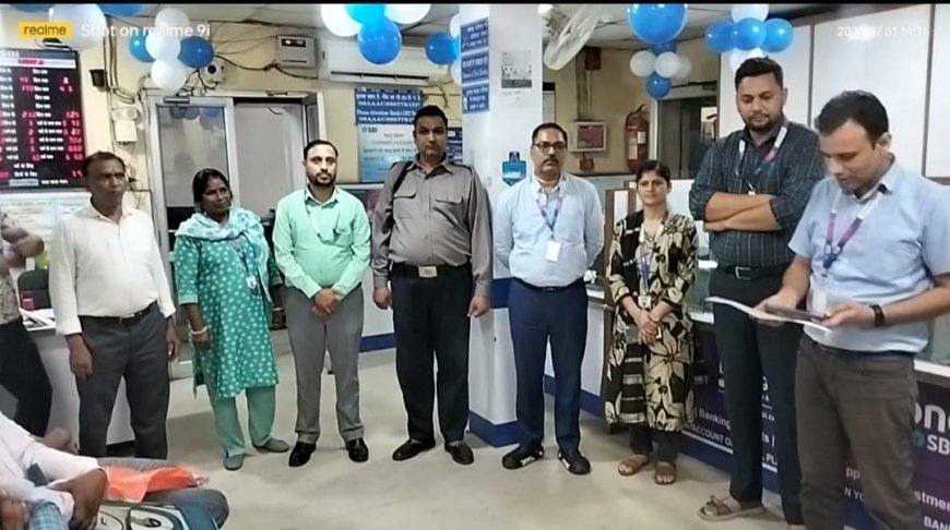 भारतीय स्टेट बैंक फाउंडेशन डे: एक गौरवशाली परंपरा का उत्सव