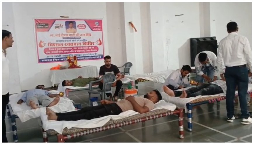 स्व. दिपक माली के जन्म दिवस पर तीसरा रक्त दान शिविर का कारोई में हुआ आयोजन