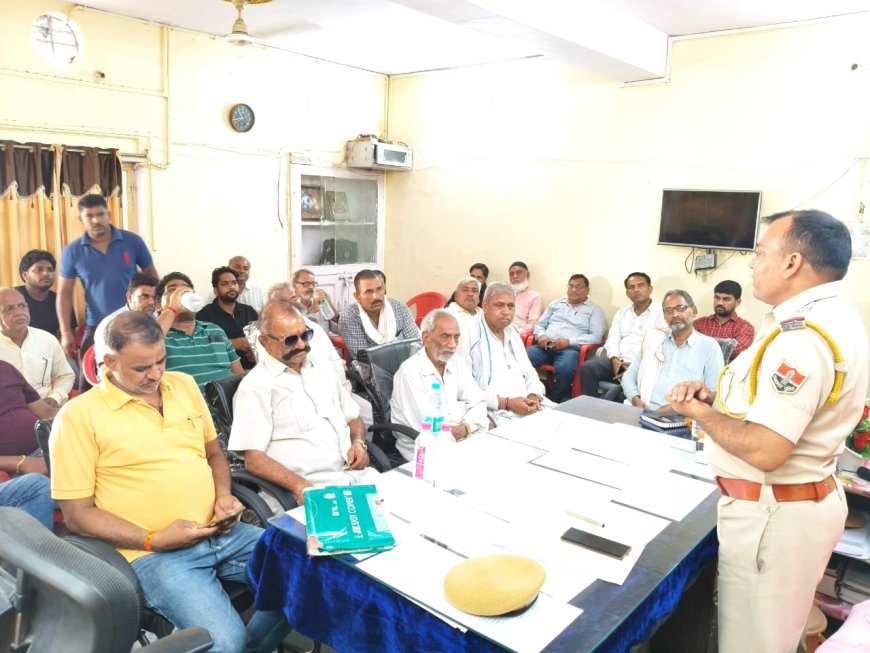 मोहर्रम परताजियों को लेकर महुवा थाने में सीएलजी की मीटिंग आयोजित
