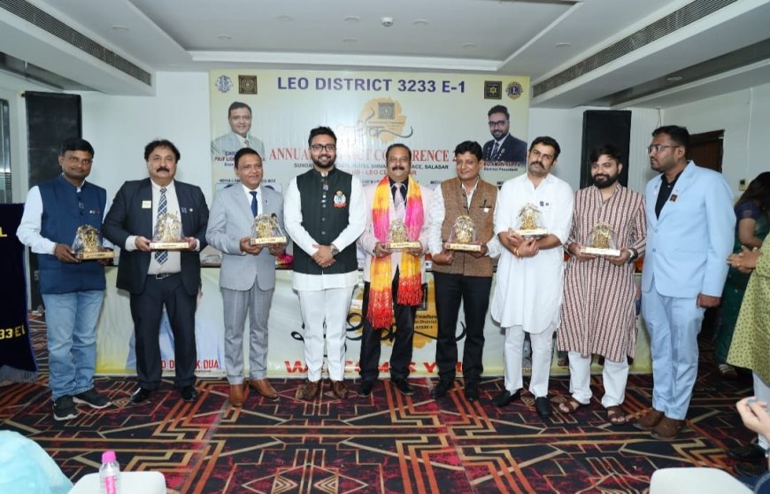 लियो डिस्ट्रिक्ट 3233- E1 का वार्षिक अधिवेशन 'सार्थक' सम्पन्न: एक सफल कार्यकाल की गौरव गाथा