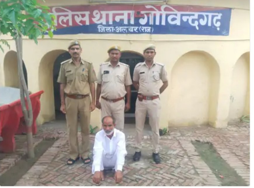 गोविंदगढ़ में 4 साल से फरार हत्या का आरोपी गिरफ्तार:शादी समारोह में आया था, पुलिस ने दबिश देकर पकड़ा