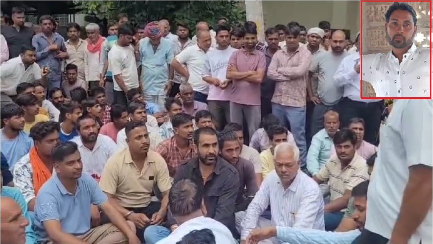 गाय को बचाने के प्रयास में युवक की करंट लगने से मौत 50 लाख के मुआवजे की मांग प्रदर्शन