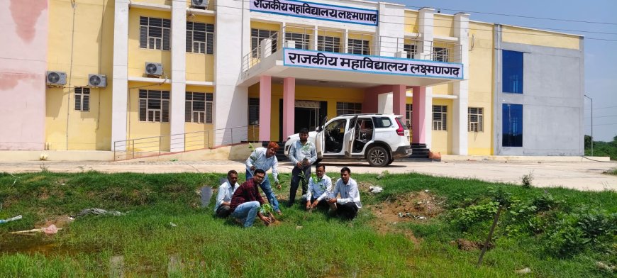 महाविद्यालय प्रांगण में किया पौधारोपण