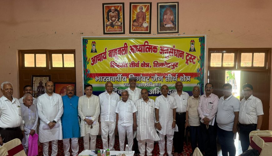 सम्पूर्ण दिगम्बर जैन समाज के लिए भारतवर्षीय दिगम्बर जैन तीर्थक्षेत्र कमेटी-मुम्बई तीर्थक्षेत्रों के प्रति समर्पित